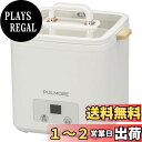 オーム電機PULMORE エッグクッカー ゆで卵メーカー ゆで卵器 ゆでる 蒸す 一人暮らし 単身赴任 電気調理器 おしゃれ COK-UT30W 08-1462...