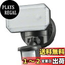 オーム電機monban 防犯センサーライト 1灯 リチウム充電池式 1000ルーメン 人感センサー LS-B311 07-8801 OHM
