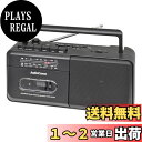オーム電機AudioComm ラジカセ モノラルラジカセ AM/FM/SW 短波 ラジオNIKKEI コンセント 乾電池 ポータブル ラジオ カセットデッキ カ...