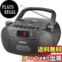 オーム電機AudioComm CDラジカセ ポータブル コンセント 乾電池 ラジオ カセットデッキ カセットテープ録音再生 ブラック RCD-320N-K 03...