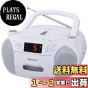 オーム電機AudioComm CDラジカセ ポータブル コンセント 乾電池 ラジオ カセットデッキ カセットテープ録音再生 ホワイト RCD-320N-W 03...