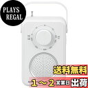 オーム電機AudioComm スピーカー テレビ用 有線 乾電池式 ラジオ付き 5mロングコード 耳もとスピーカー 耳元スピーカー テレビ音声を耳元で聴ける 敬...
