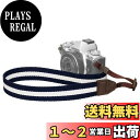 ハクバ HAKUBA カメラストラップ プラスシェル ストライプストラップ30 一眼レフ/ ミラーレス一眼用 ネイビー×ホワイト KST-67ST30NVWT