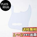 Musiclily 10 穴 JBジャズベースピックガードFender USA/Mexico製Standard Jazz Bass用、1Pホワイト