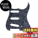 Musiclily Pro 62年式 11穴ストラトキャスター用ピックガード日本製Fender Japan Stratストラトエレキギター用 、4Pブラックパール
