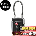 Fosmon TSA Approved Cable Luggage Locks, (1 Pack) Re-settable Easy to Read 3 Dig...