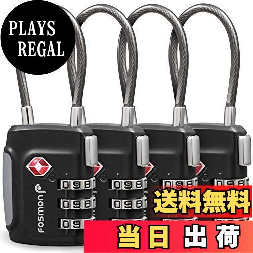 【送料無料】Fosmon (4個セット) TSAロック ワイヤーロック 南京錠 鍵 アメリカ安全運輸局認定 安心 防..