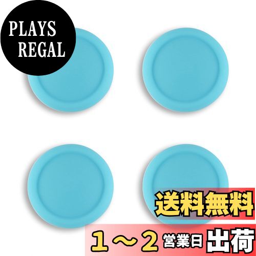 eXtremeRate PlayVital可愛いスイッチサムグリップキャップ、Switchに対応用&Switch Liteに対応用ジョイスティックキャップ、Joy-Conコントローラー用のシリコンアナログカバー親指スティックグリップ【ボンダイブルー】 eXtremeRate PlayVital可愛いスイッチサムグリップキャップ、Switchに対応用&Switch Liteに対応用ジョイスティックキャップ、Joy-Conコントローラー用のシリコンアナログカバー親指スティックグリップ【ボンダイブルー】