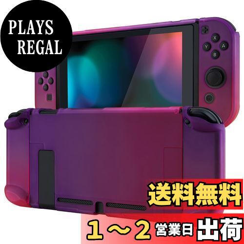 eXtremeRate PlayVital Switchコンソールに対応用バックカバー、NS Joyconハンドヘルドコントローラー分離可能プロテクターハードシェル、Switch用にカスタマイズされたドッキングできる保護ケース【グラデーションフクシアローズ】 eXtremeRate PlayVital Switchコンソールに対応用バックカバー、NS Joyconハンドヘルドコントローラー分離可能プロテクターハードシェル、Switch用にカスタマイズされたドッキングできる保護ケース【グラデーションフクシアローズ】