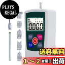 【送料無料】GOYOJO デジタルフォースゲージ 引張荷重・圧縮荷重測定 プッシュプルゲージ 3モード・4単位 (N, kg, lb, oz) 高精度±1% 上...