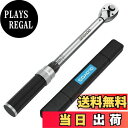 【送料無料】GOYOJO トルクレンチ プレセット型 差込角(1/2インチ) 50-350N.m 両回転対応 トルク精度 ±3% 自動車用、自電車、オートバイ、機械の整備 タイヤ交換 作業工具 ( 50-350N.m )