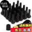 【送料無料】JiiinMiiin TR413 エアバルブ 100個 ゴムバルブ バルブコア付き キャップ付き チューブレ..