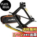 JiiinMiiin 2t パンタジャッキ 機械式 ジャッキ 最高値:400mm/最低値:100mm 車用 タイヤ交換 パンク修理 チェーン脱着