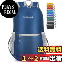 ZOMAKE超軽量 折りたたみ リュック