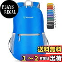 ZOMAKE超軽量 折りたたみ リュック