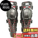 ZSADZS 膝プロテクター 耐衝撃構造 バイクプロテクター ひざすねプロテクター ガード バイク用防具 (レッド)