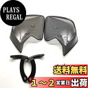 ZSADZS オートバイ ハンドガード ナックルガード プロテクター カバー 取り付け金具付き for PCX125 PCX150 2016-2018 に適用