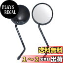 ZSADZS 10mm 8mmサイドミラーモーターサイクルミラーXR250R XR250 Rの全モデル