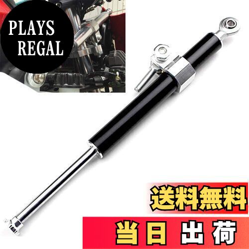 ZSADZS 一般的なオートバイのショックアブソーバー方向ダンパーアクセサリー330ミリメートルアルミオートバイステアリングショッ クアブソーバーフロントフォークスタビライザー (ブラック)