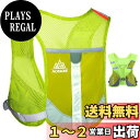 HEARTST ランニング リュック マラソン 超軽量150g アウトドア トレラン ザック 2.5L ランニングリュック ハイドレーションパックバッグ ランニングベスト 反射ストライプ 選択可能 500ML ハイドレーションバッグ マラソン ジョギング トレイルランニング 男女/子供兼用(4)