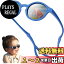spf 400 sunglassesの画像