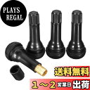 【送料無料】LIANHATA チューブレスタイヤゴムバルブ 4個セット TR413 チューブレス タイヤ エア バルブ ゴム 車 バイク ストレート型 直型 (TR413)
