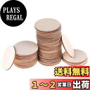 LIANHATA 丸型 木片 木材 50個セット 外径50mm 厚み3mm DIY 手芸用 クラフト 素材 丸 木製スライス デコレーション 装飾品 絵画 (丸...