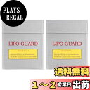 LIANHATA 2個セット リポバッテリー 防爆バッグ バッテリー 保護 チャージ プロテクション 難燃性バッグ 耐火バッグ 耐熱 耐火 防炎バッグ 防爆 バ...