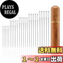 LIANHATA 手縫い針 5サイズ 針用容器付き 縫い針 鋭い針 針穴の大きい針セット 手縫針 手芸DIY工具 毛糸編みや 刺しゅう針 裁縫用 縫い糸用針 (...