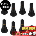 LIANHATA チューブレスタイヤゴムバルブ 8個セット TR-412 チューブレス タイヤ エア バルブ カバー バルブ付き ゴム 車 バイク ストレート型...
