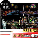 LIANHATA スクラッチアート 4枚入 スクラッチ極細ペン付き 21*29cm A4サイズ スクラッチペーパー レインボー絵 夜景 花火 観覧車 花畑 彫刻アート DIY 削るだけで美しいアート 部屋飾り (アメリカシリーズ)