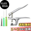 LIANHATA ハンディプレス セット T8 T5 T3に対応 DIY 手芸 裁縫用 スナップ ボタン 取付簡単 ビニール袋 衣服 テーブル (シルバー)