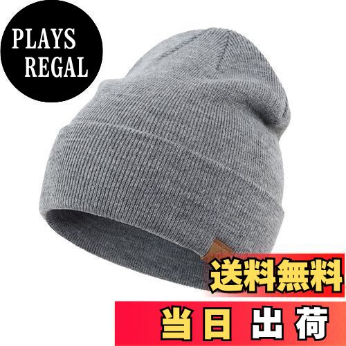 [Connectyle] アウトドア 冬 暖かい ニット キャップ 幼児 キッズ 伸縮性よい ニット 帽子 子供 男の子 女の子 ニットハット ライトグレー M