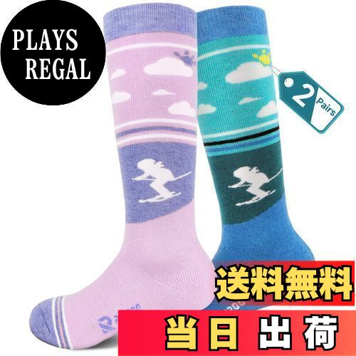 【送料無料】[RIOROO] スキー 靴下スキーソックス キッズ メリノウール 靴下 キッズ スノーボード ハイ..
