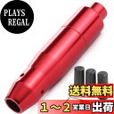 Arenbel プッシュ式カーシフトノブ アルミ製シフトレバーグリップ ほとんどのオートマチック車に適合 赤
