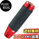 Arenbel 13cm カーシフターノブ PU ギアシフトスティックシフトハンドル 自動手動車両汎用 赤