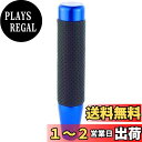 Arenbel 長いギアハンドルノブ PU スティックシフトシフト カーシフターレバーノブ 自動手動車両汎用 青