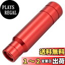 Arenbel 長い シフトハンドル アルミニウム合金製 自動車用アクセサリ 赤