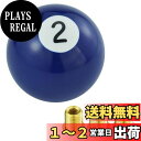 Arenbel 2 ビリヤードカーシフトノブヘッド 磨き上げ丸球ギアシフトハンドル 手動自動車両汎用 青