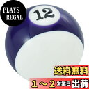 Arenbel 12 ビリヤードカーシフトノブレーシングギアレバーボール形状のシフトハンドル 手動自動車両汎用 パープル