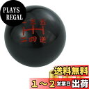 Arenbel 5 速車ギア シフト レバーノブ洗練されたボール シフター スティック グリップ ハンドル 黒