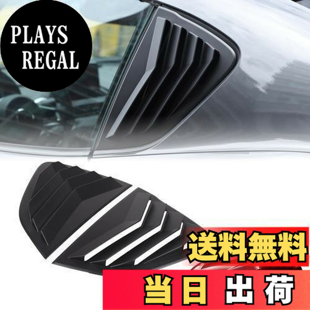 【送料無料】Hcilloend 新型 マツダ ロードスター RF ND系 2016〜2024に適用 ルーバーカバー リアサイドウィンドウルーバー シャッターサイドベントカバー リアウィンドウシャッター カバー ABS製 取付簡単 貼付タイプ 装飾フレーム 外装パーツ カスタム アクセサリー カー用