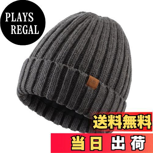 【送料無料】[Connectyle] 冬 ニット帽子 ビーニー メンズ ニットキャップ 伸縮性よい 防寒帽子 男女兼用 スノボ 登山 ヘザーグレー