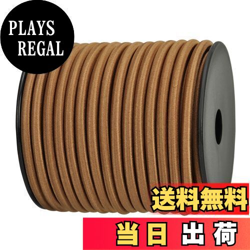 【送料無料】Abma Cord ショックコード バンジーコード 5mm 弾性 ゴムロープ ストレッチコード 荷物固定 ターポリン カーゴネット クラフト DIY用など（20M）