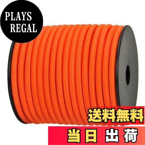 【送料無料】Abma Cord ショックコード バンジーコード 4mm 弾性 ゴムロープ ストレッチコード 荷物固定 ターポリン カーゴネット クラフト DIY用など（20M）