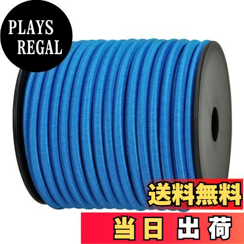 【送料無料】Abma Cord ショックコード バンジーコード 4mm 弾性 ゴムロープ ストレッチコード 荷物固定 ターポリン カーゴネット クラフト DIY用など（20M）