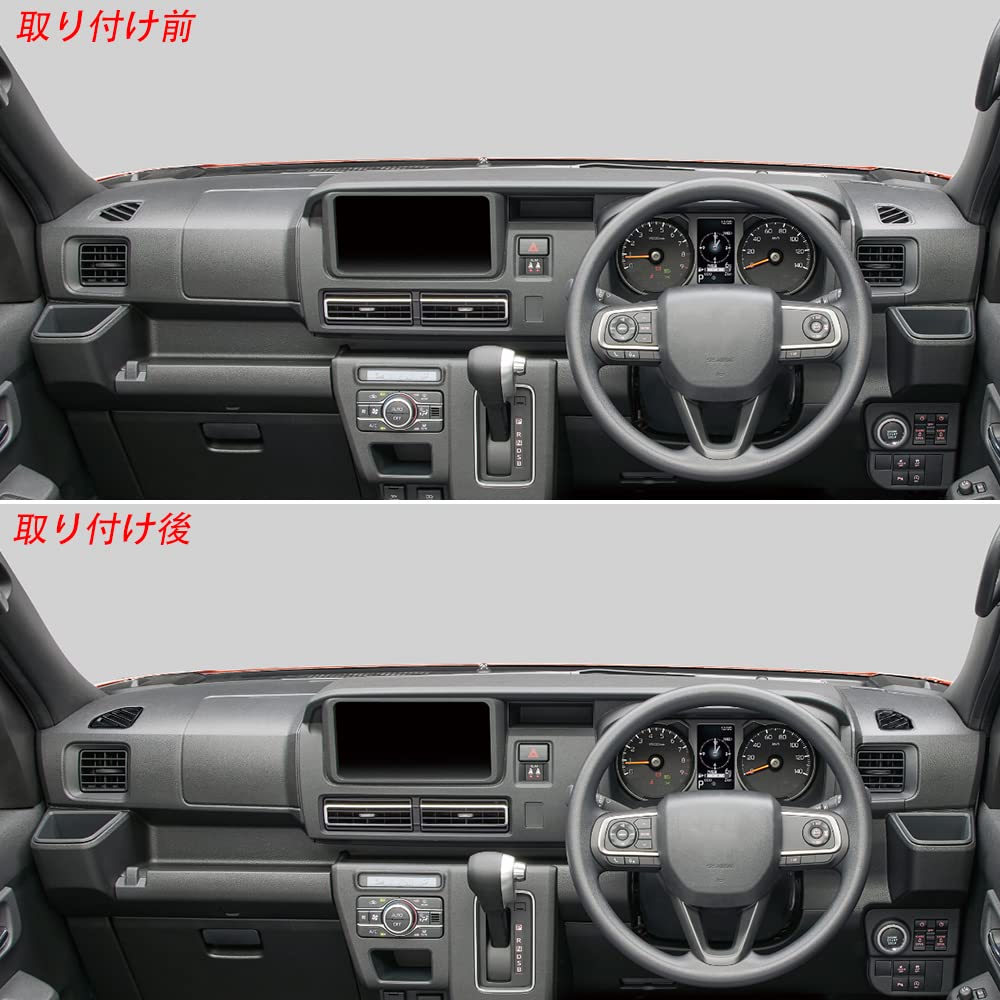 【送料無料】YOFAMO「ダイハツ 新型 アトレー/ハイゼットカーゴ S700V/S710V に対応」エアコンパネルカバー 吹き出し口パネルガーニッシュ インテリアパネル 左右セット 内装 パーツ カスタム アクセサリー(ピアノブラック)