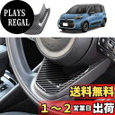 YOFAMO 適用トヨタ 新型 シエンタ(SIENTA) MXPC10G MXPL10G MXPL15G 10系(2022年8月~現行)ステアリングホイールボタンフレームトリム スイッチカバー 内装 アクセサリー カスタム パーツ カー用品 汚れ防止 傷防止 ABS樹脂製 専用設計 簡単取付 (カーボン調)
