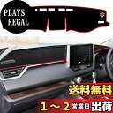 YOFAMO トヨタ RAV4 アクセサリー 2019.4-現行 (XA50系) ダッシュボードカバー センターコンソールカバー ダッシュマット カーペットプロ...