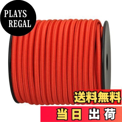 【送料無料】Abma Cord ショックコード バンジーコード 6mm 弾性 ゴムロープ ストレッチコード 荷物固定 ターポリン カーゴネット クラフト DIY用など（10M）